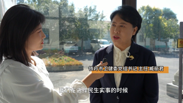 提升基層醫療服務能力 增強百姓獲得感